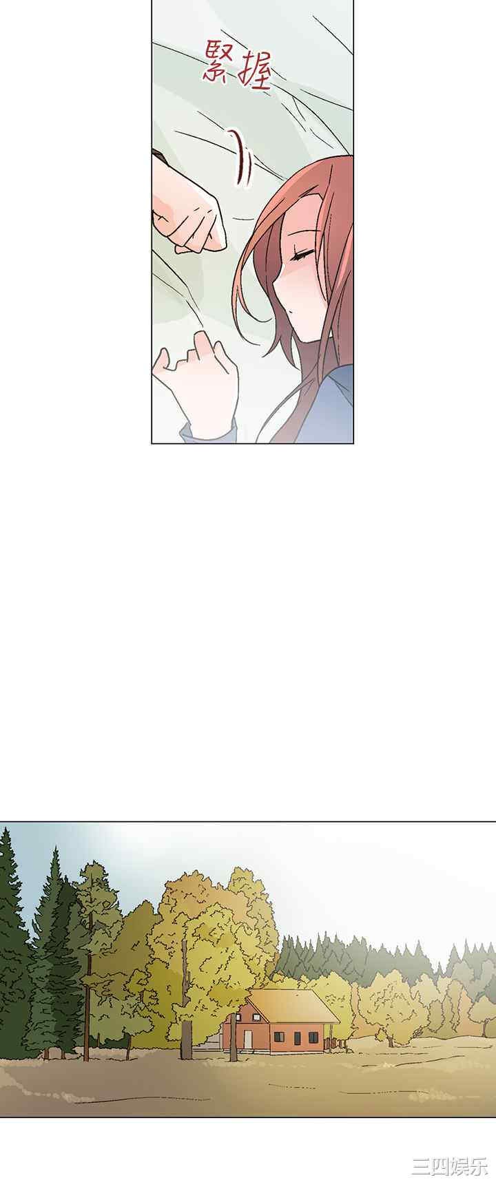 韩国漫画灰姑娘的哥哥们韩漫_灰姑娘的哥哥们-第33话在线免费阅读-韩国漫画-第10张图片