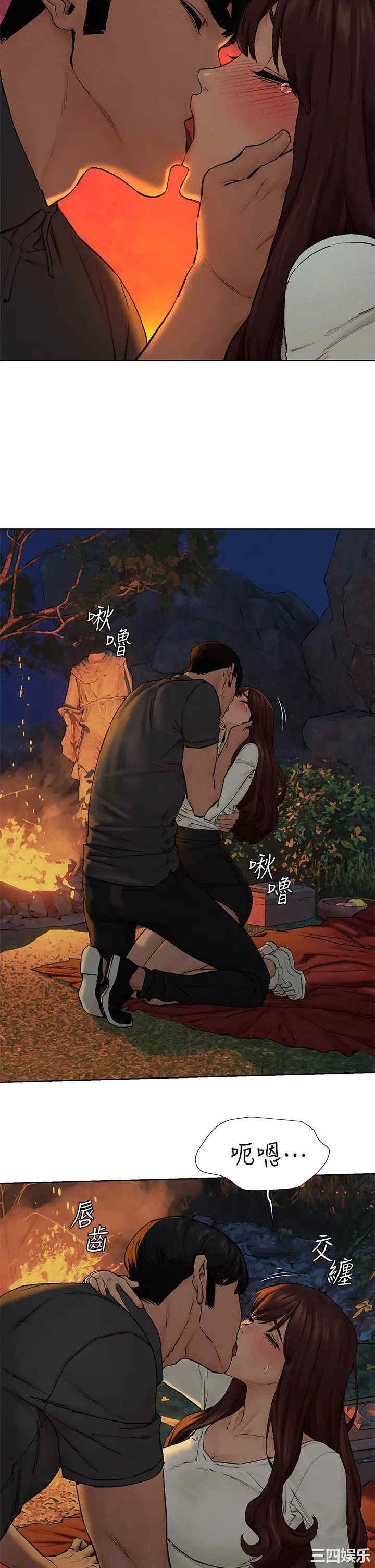 韩国漫画韩漫_冲突-第152话在线免费阅读-韩国漫画-第41张图片