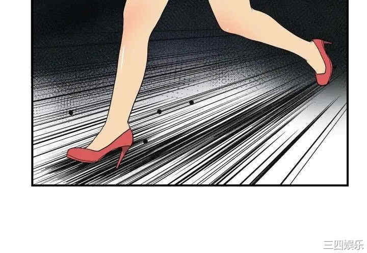韩国漫画哪里坏坏韩漫_哪里坏坏-第53话在线免费阅读-韩国漫画-第15张图片