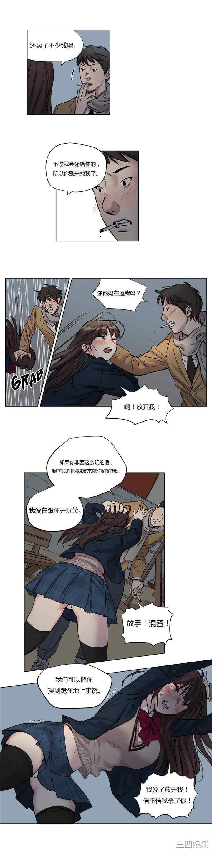 韩国漫画赎罪营韩漫_赎罪营-第11话在线免费阅读-韩国漫画-第3张图片