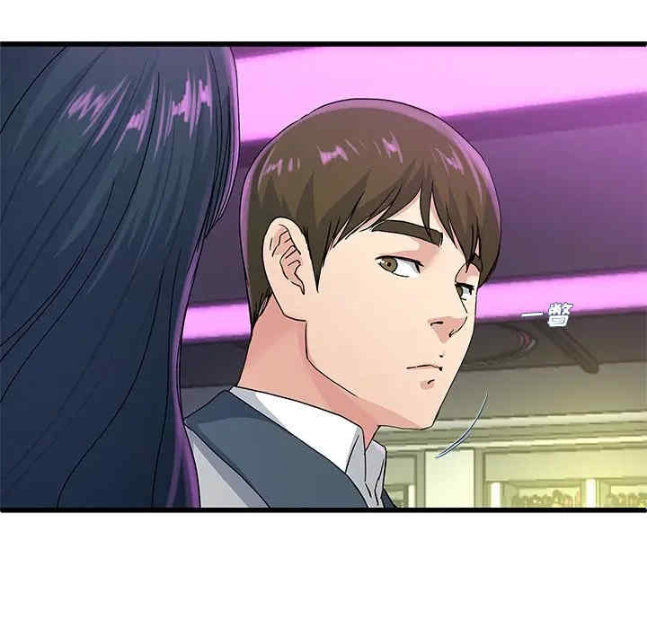 韩国漫画单身爸爸想恋爱韩漫_单身爸爸想恋爱-第40话在线免费阅读-韩国漫画-第90张图片