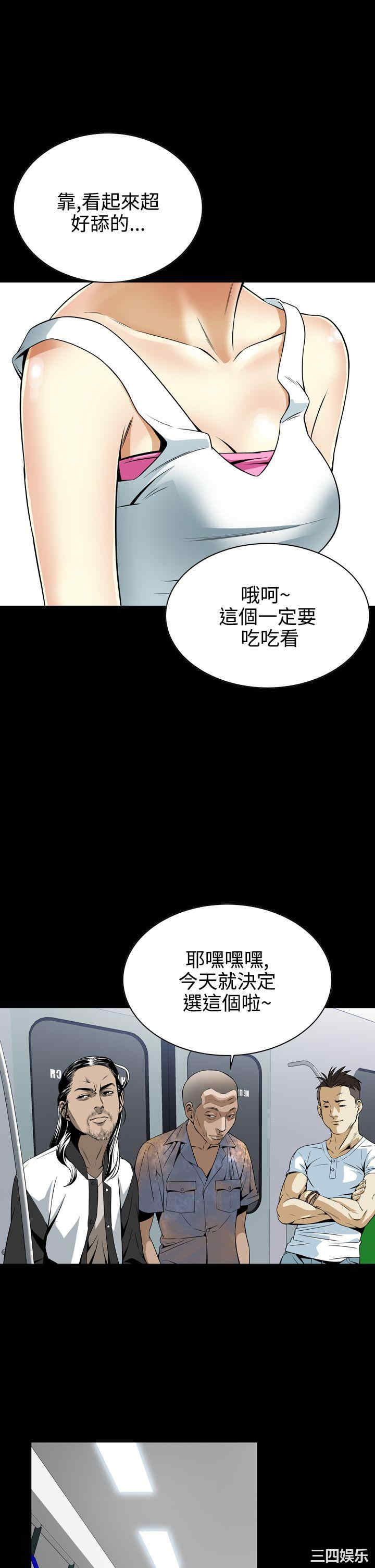 韩国漫画恶梦/Dreadful Dream韩漫_恶梦/Dreadful Dream-第8话在线免费阅读-韩国漫画-第49张图片