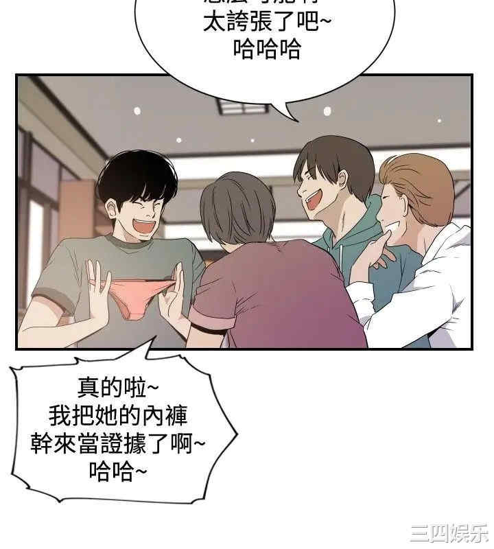 韩国漫画哪里坏坏韩漫_哪里坏坏-第75话在线免费阅读-韩国漫画-第11张图片