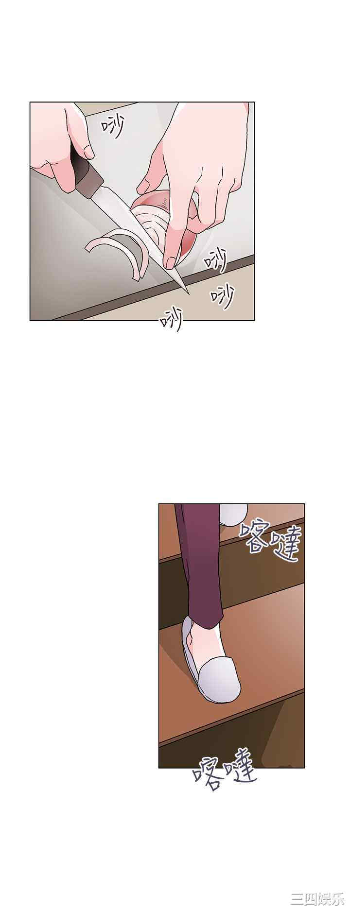 韩国漫画灰姑娘的哥哥们韩漫_灰姑娘的哥哥们-第33话在线免费阅读-韩国漫画-第12张图片