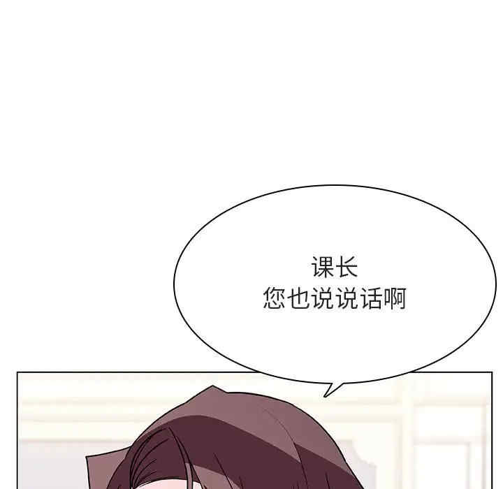 韩国漫画与上司的密约/秘密合约韩漫_与上司的密约/秘密合约-第34话在线免费阅读-韩国漫画-第23张图片