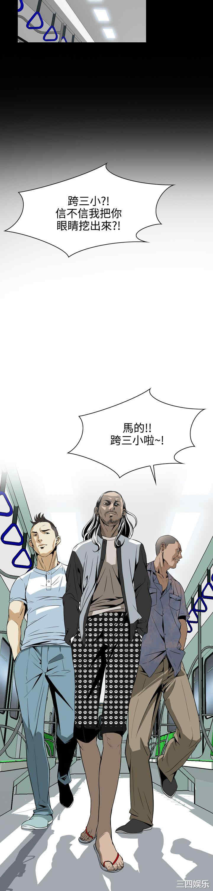 韩国漫画恶梦/Dreadful Dream韩漫_恶梦/Dreadful Dream-第8话在线免费阅读-韩国漫画-第50张图片