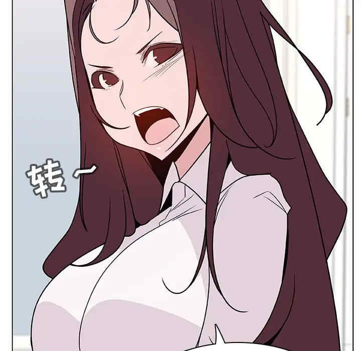 韩国漫画与上司的密约/秘密合约韩漫_与上司的密约/秘密合约-第34话在线免费阅读-韩国漫画-第24张图片
