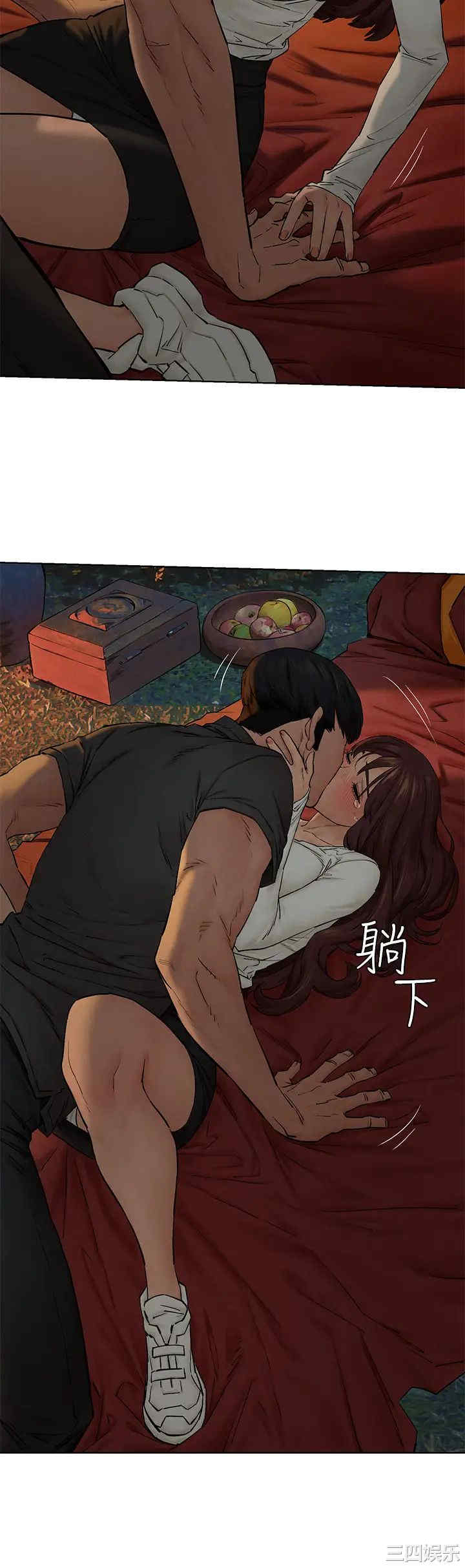 韩国漫画韩漫_冲突-第152话在线免费阅读-韩国漫画-第42张图片