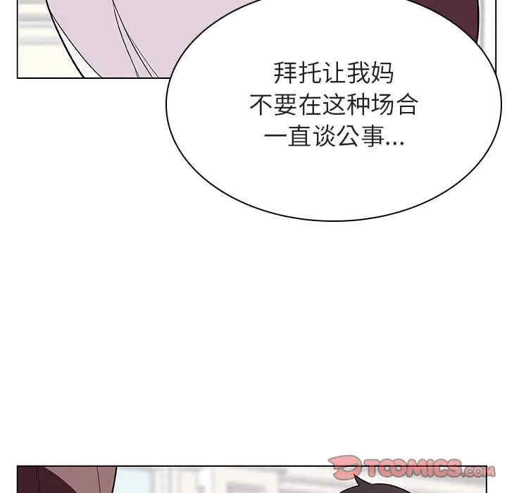 韩国漫画与上司的密约/秘密合约韩漫_与上司的密约/秘密合约-第34话在线免费阅读-韩国漫画-第25张图片