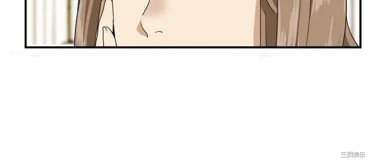 韩国漫画哪里坏坏韩漫_哪里坏坏-第75话在线免费阅读-韩国漫画-第13张图片