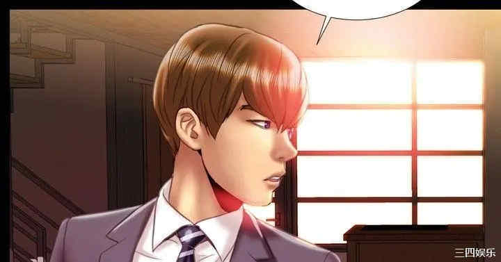 韩国漫画粉红报告书韩漫_粉红报告书-第19话在线免费阅读-韩国漫画-第17张图片