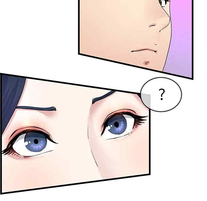 韩国漫画单身爸爸想恋爱韩漫_单身爸爸想恋爱-第40话在线免费阅读-韩国漫画-第95张图片