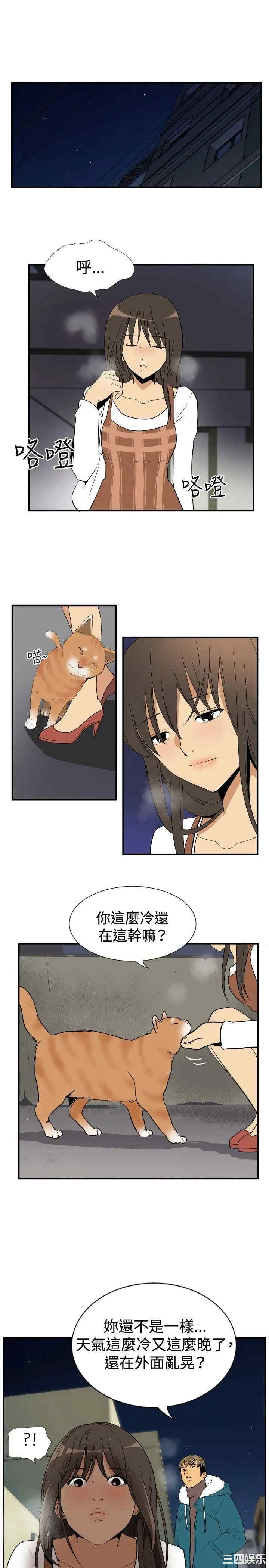 韩国漫画哪里坏坏韩漫_哪里坏坏-第53话在线免费阅读-韩国漫画-第18张图片