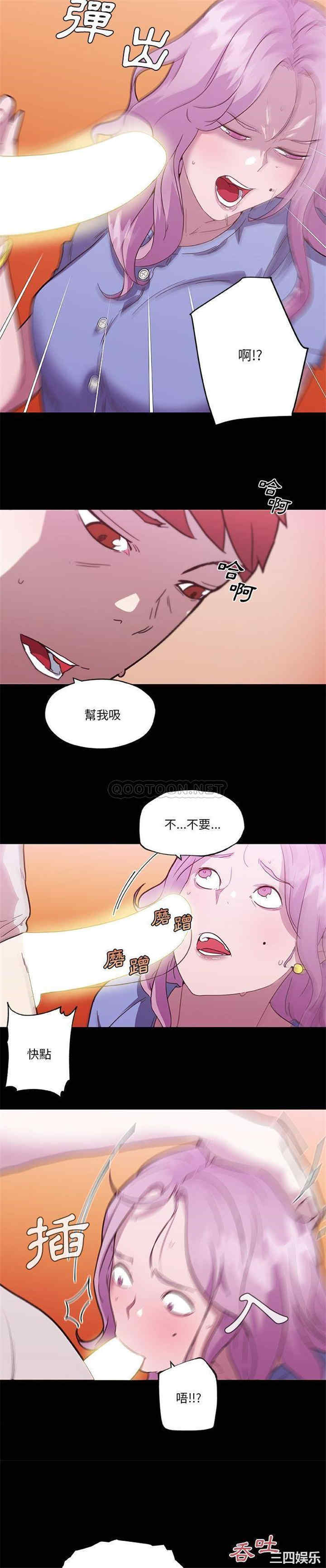 韩国漫画神似初恋的她/恋你如初恋韩漫_神似初恋的她/恋你如初恋-第41话在线免费阅读-韩国漫画-第14张图片