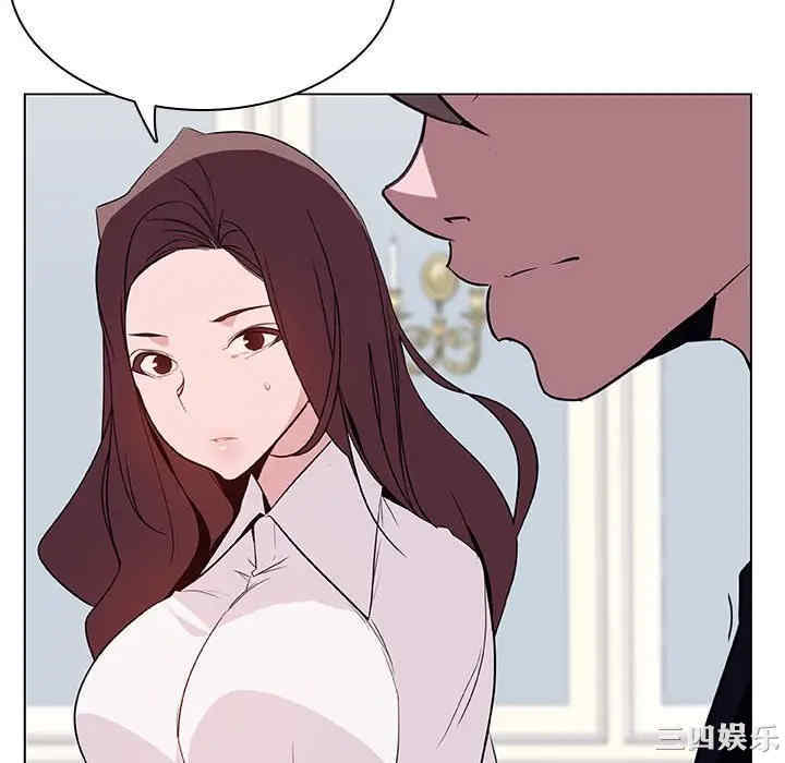 韩国漫画与上司的密约/秘密合约韩漫_与上司的密约/秘密合约-第34话在线免费阅读-韩国漫画-第28张图片