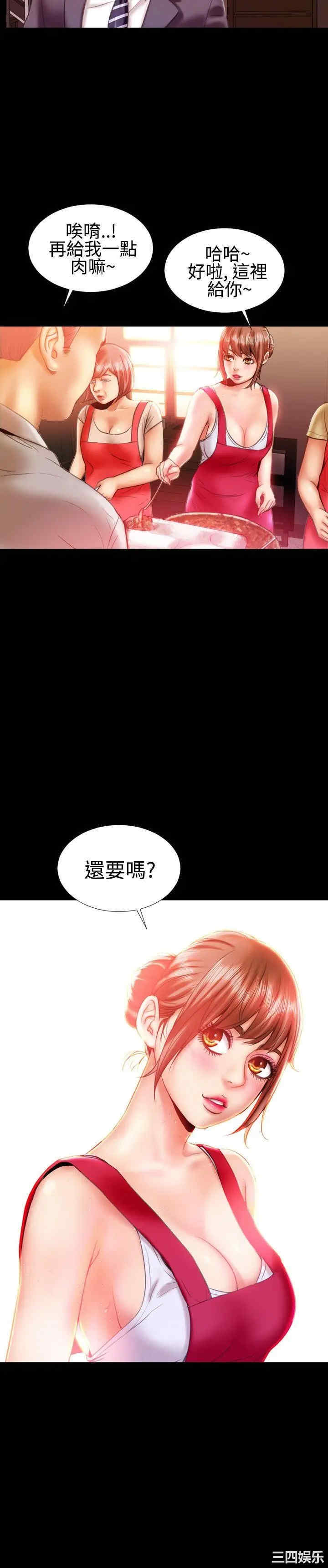 韩国漫画粉红报告书韩漫_粉红报告书-第19话在线免费阅读-韩国漫画-第18张图片