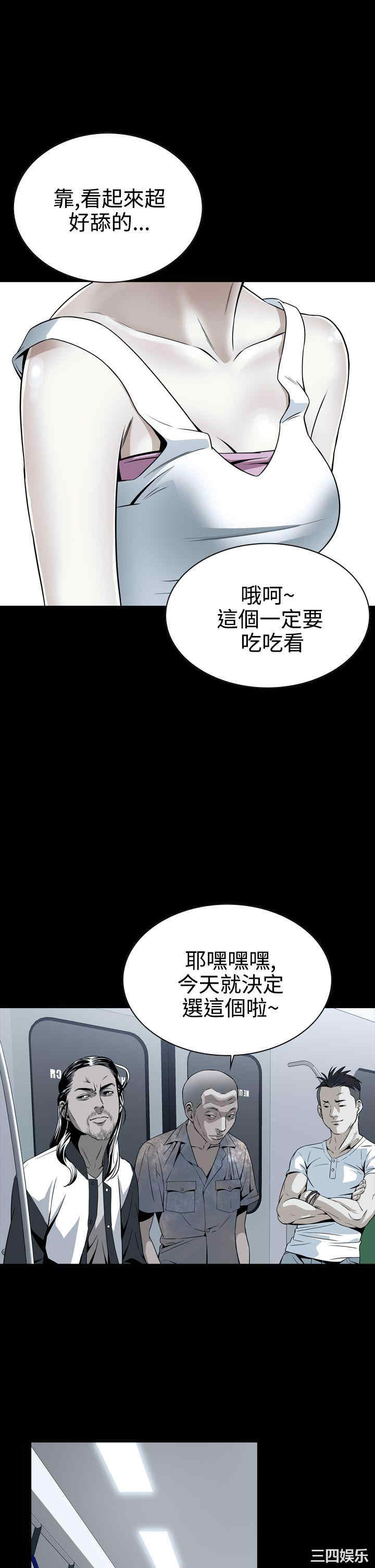 韩国漫画恶梦/Dreadful Dream韩漫_恶梦/Dreadful Dream-第9话在线免费阅读-韩国漫画-第1张图片