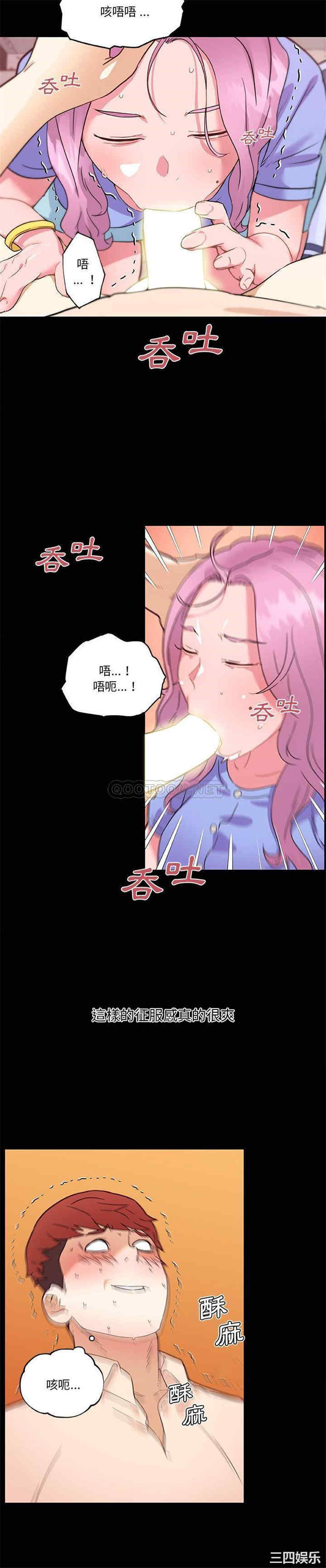 韩国漫画神似初恋的她/恋你如初恋韩漫_神似初恋的她/恋你如初恋-第41话在线免费阅读-韩国漫画-第15张图片