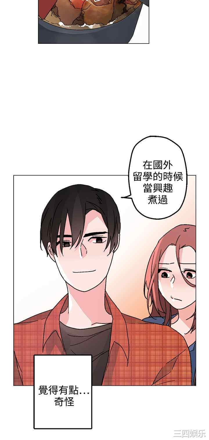 韩国漫画灰姑娘的哥哥们韩漫_灰姑娘的哥哥们-第33话在线免费阅读-韩国漫画-第16张图片