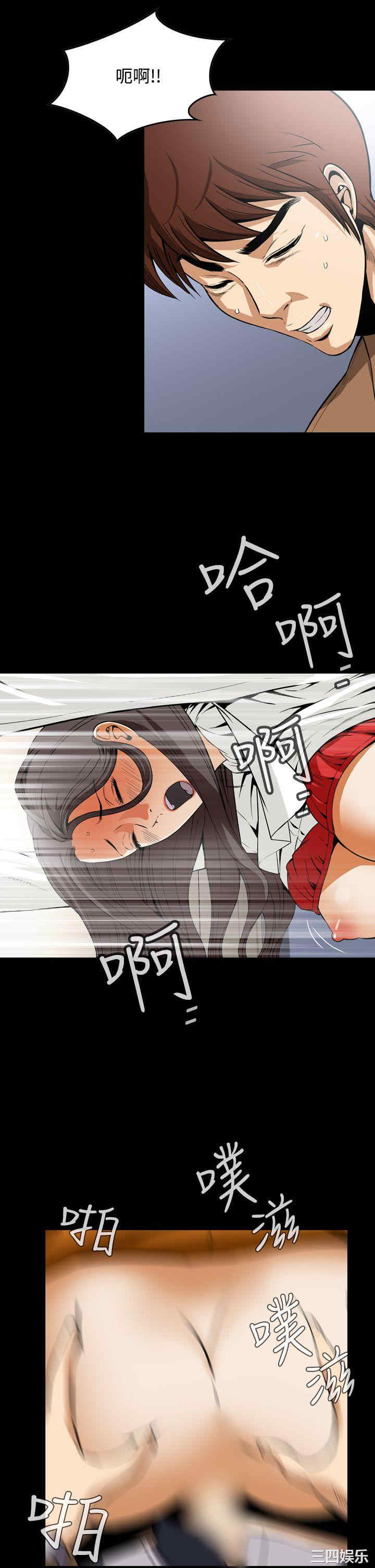 韩国漫画恶梦/Dreadful Dream韩漫_恶梦/Dreadful Dream-第20话在线免费阅读-韩国漫画-第5张图片