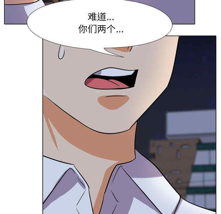 韩国漫画同事换换爱韩漫_同事换换爱-第7话在线免费阅读-韩国漫画-第35张图片