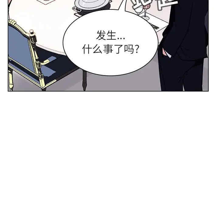 韩国漫画与上司的密约/秘密合约韩漫_与上司的密约/秘密合约-第34话在线免费阅读-韩国漫画-第31张图片