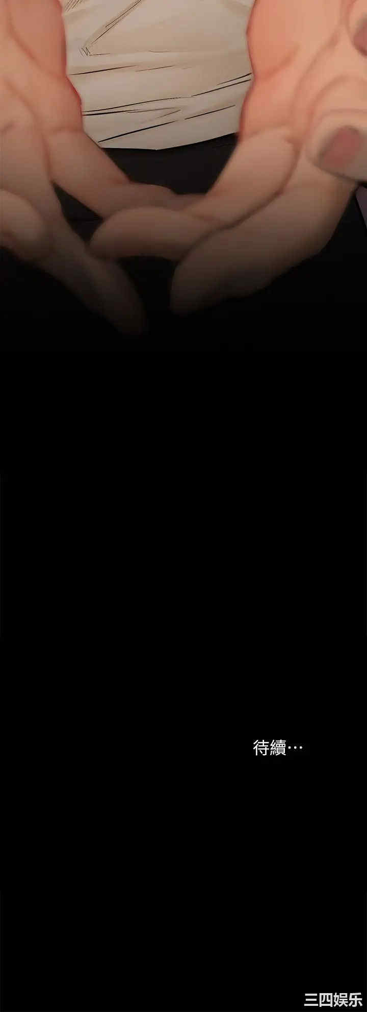 韩国漫画韩漫_冲突-第152话在线免费阅读-韩国漫画-第45张图片