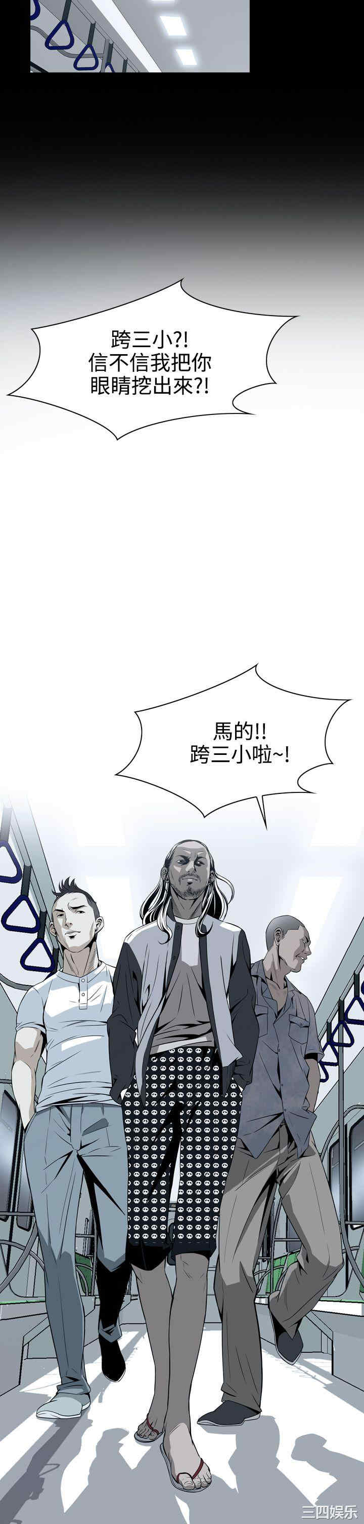 韩国漫画恶梦/Dreadful Dream韩漫_恶梦/Dreadful Dream-第9话在线免费阅读-韩国漫画-第2张图片