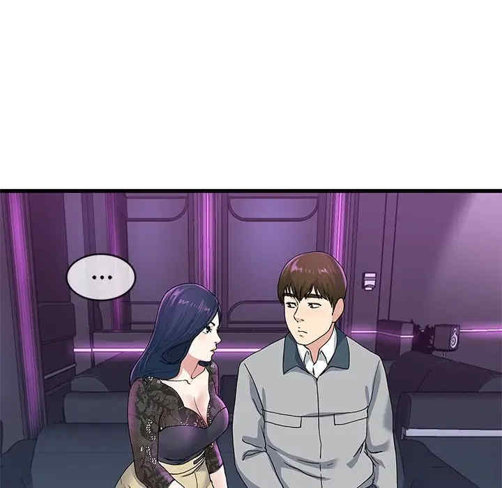 韩国漫画单身爸爸想恋爱韩漫_单身爸爸想恋爱-第40话在线免费阅读-韩国漫画-第101张图片