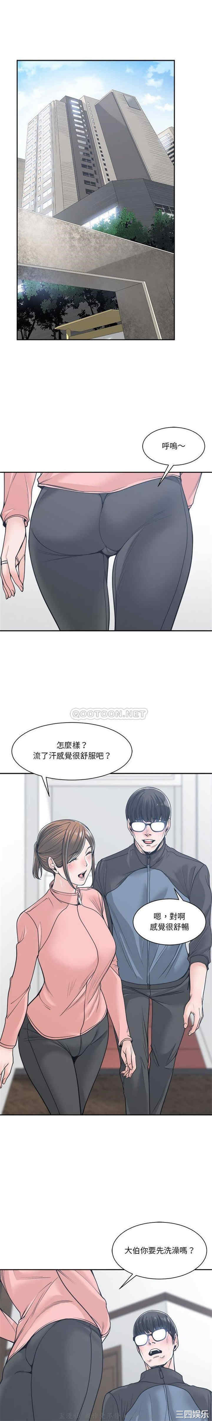 韩国漫画谁才是真爱/你才是真爱韩漫_谁才是真爱/你才是真爱-第21话在线免费阅读-韩国漫画-第1张图片