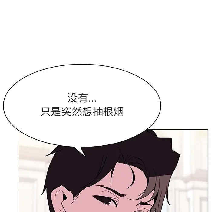 韩国漫画与上司的密约/秘密合约韩漫_与上司的密约/秘密合约-第34话在线免费阅读-韩国漫画-第32张图片