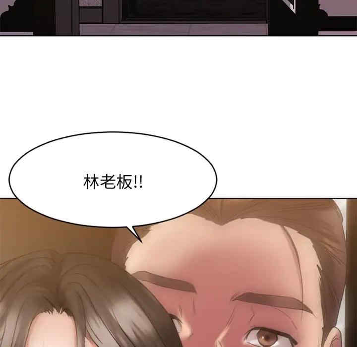 韩国漫画欲望食物链韩漫_欲望食物链-第24话在线免费阅读-韩国漫画-第86张图片