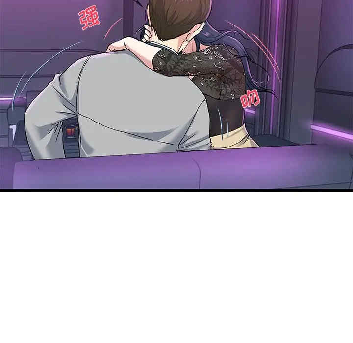 韩国漫画单身爸爸想恋爱韩漫_单身爸爸想恋爱-第40话在线免费阅读-韩国漫画-第103张图片