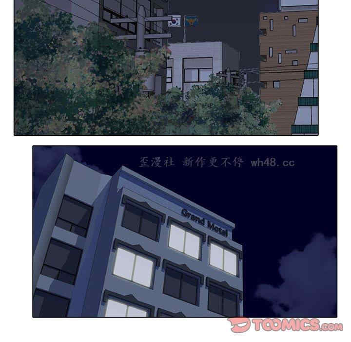 韩国漫画同事换换爱韩漫_同事换换爱-第7话在线免费阅读-韩国漫画-第38张图片