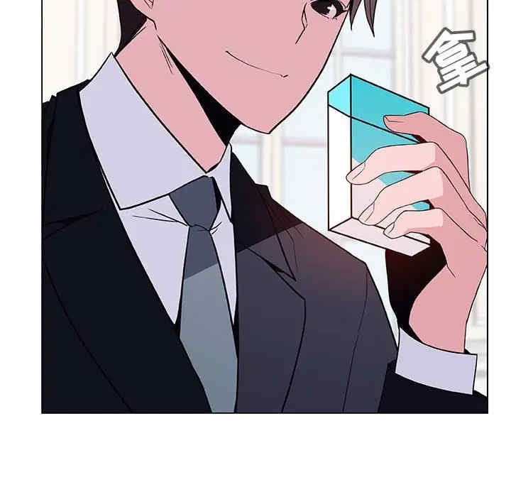 韩国漫画与上司的密约/秘密合约韩漫_与上司的密约/秘密合约-第34话在线免费阅读-韩国漫画-第33张图片