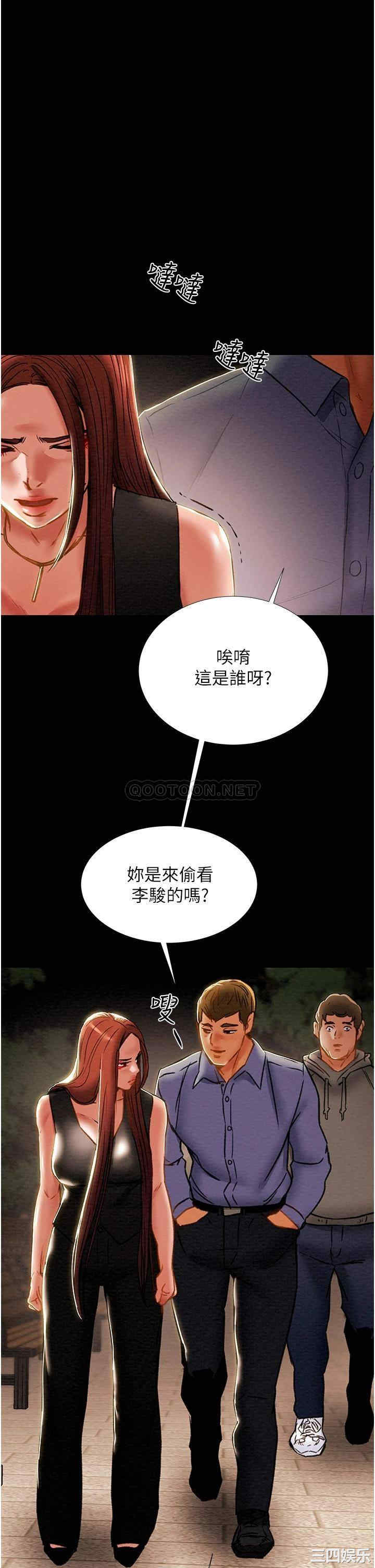 韩国漫画废弃章节韩漫_纯情女攻略计划-第66话在线免费阅读-韩国漫画-第1张图片
