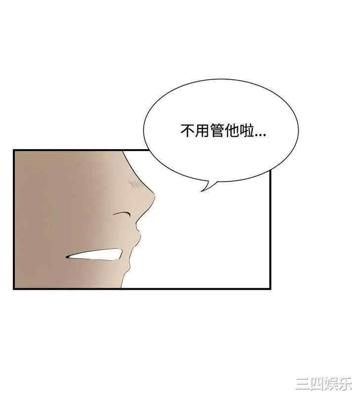 韩国漫画哪里坏坏韩漫_哪里坏坏-第75话在线免费阅读-韩国漫画-第16张图片