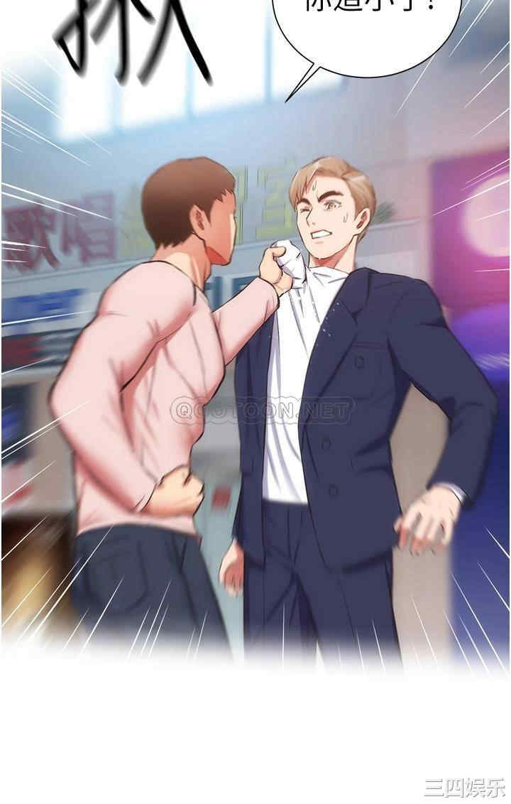 韩国漫画韩漫_弟妹诊撩室-第50话在线免费阅读-韩国漫画-第31张图片