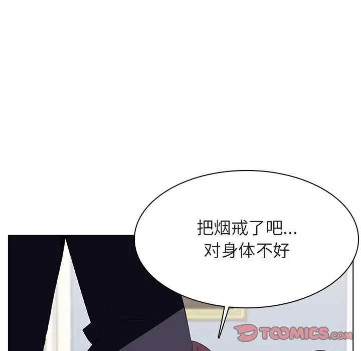 韩国漫画与上司的密约/秘密合约韩漫_与上司的密约/秘密合约-第34话在线免费阅读-韩国漫画-第35张图片