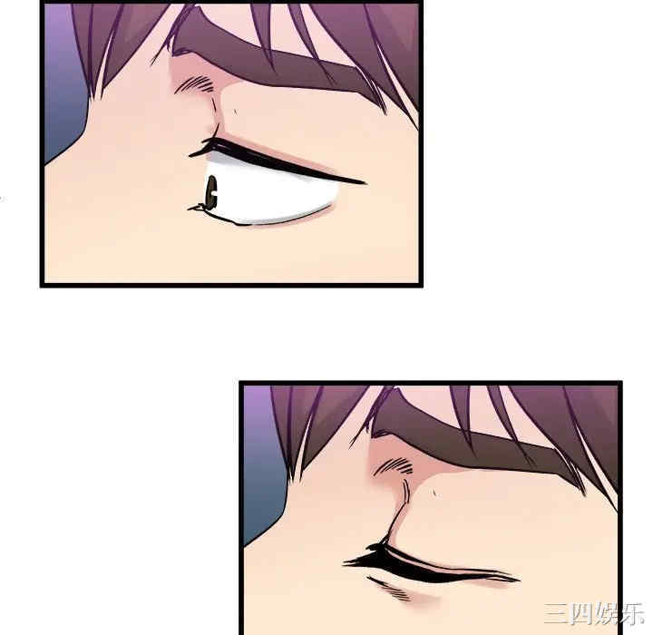 韩国漫画单身爸爸想恋爱韩漫_单身爸爸想恋爱-第40话在线免费阅读-韩国漫画-第106张图片