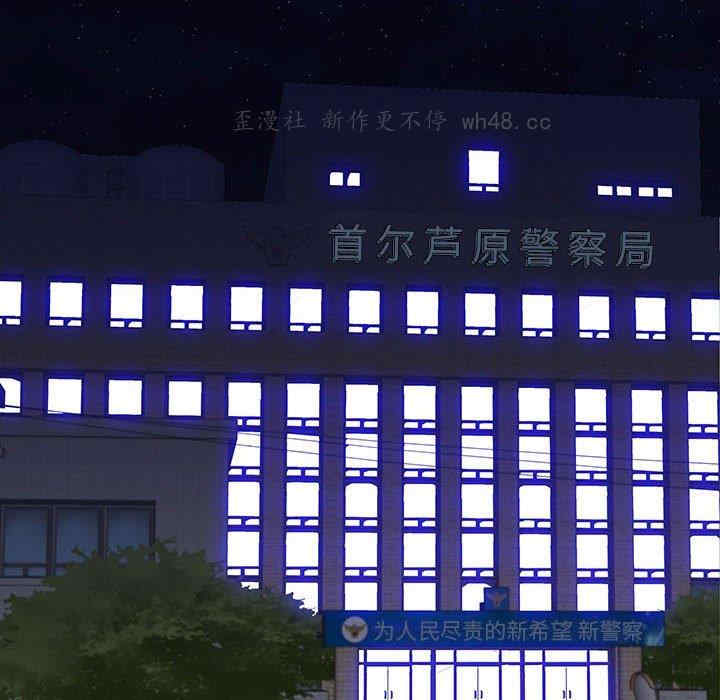 韩国漫画同室操戈/双面交锋韩漫_同室操戈/双面交锋-第19话在线免费阅读-韩国漫画-第122张图片