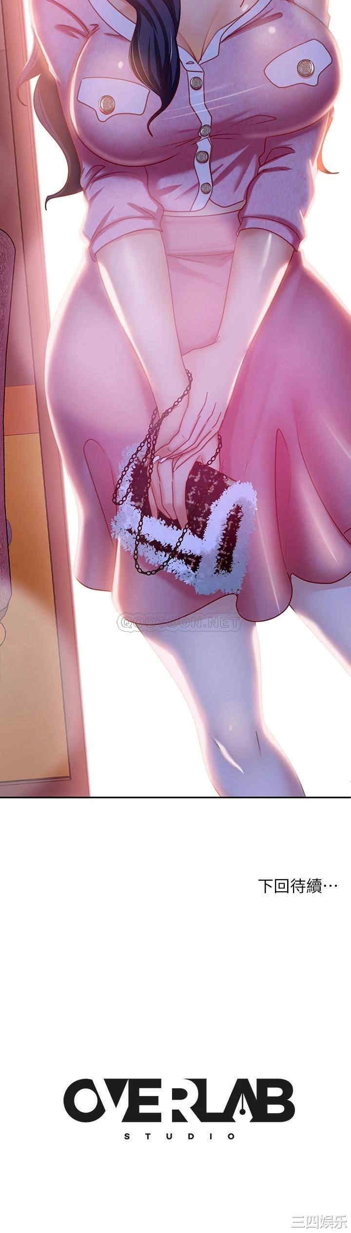 韩国漫画韩漫_不良女房客-第36话在线免费阅读-韩国漫画-第36张图片