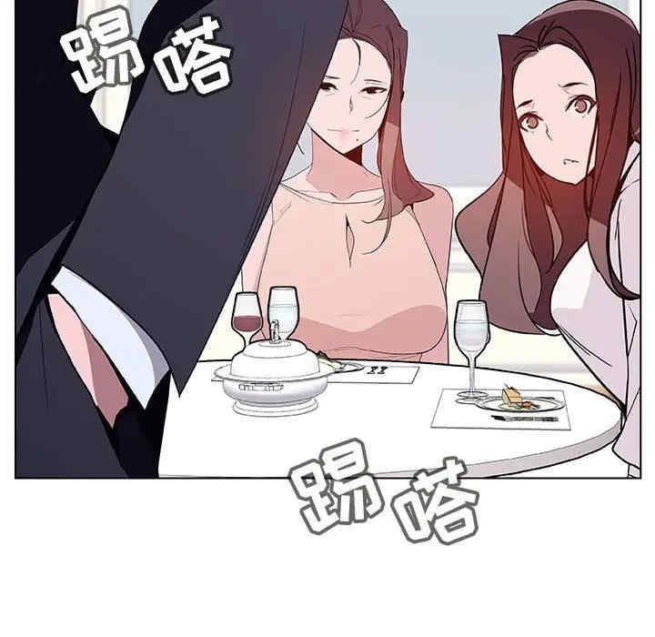 韩国漫画与上司的密约/秘密合约韩漫_与上司的密约/秘密合约-第34话在线免费阅读-韩国漫画-第36张图片