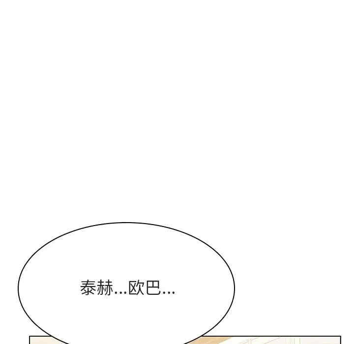 韩国漫画与上司的密约/秘密合约韩漫_与上司的密约/秘密合约-第34话在线免费阅读-韩国漫画-第37张图片