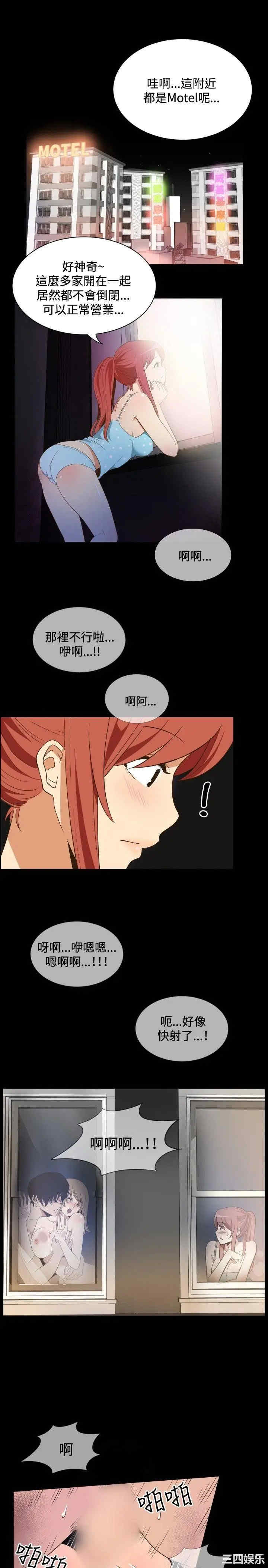 韩国漫画哪里坏坏韩漫_哪里坏坏-第65话在线免费阅读-韩国漫画-第13张图片