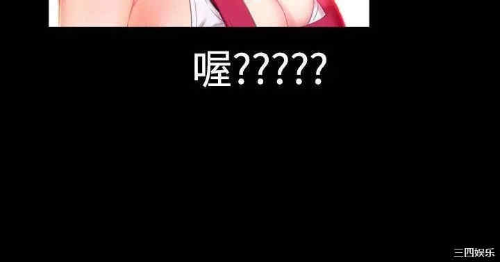 韩国漫画粉红报告书韩漫_粉红报告书-第20话在线免费阅读-韩国漫画-第2张图片