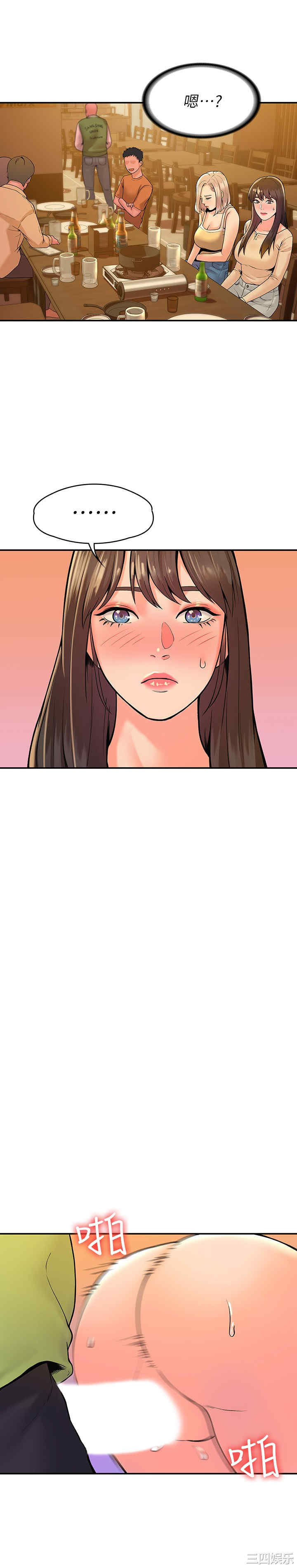 韩国漫画韩漫_大学棒棒堂-第34话在线免费阅读-韩国漫画-第22张图片