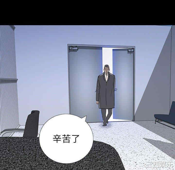 韩国漫画同室操戈/双面交锋韩漫_同室操戈/双面交锋-第19话在线免费阅读-韩国漫画-第124张图片