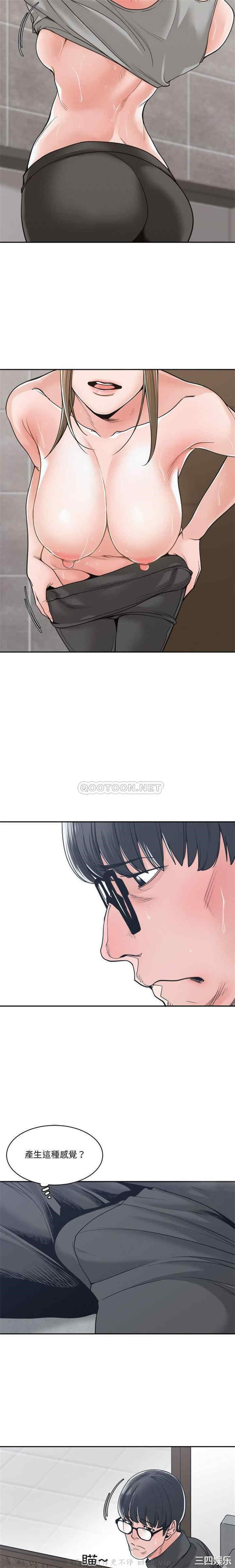 韩国漫画谁才是真爱/你才是真爱韩漫_谁才是真爱/你才是真爱-第21话在线免费阅读-韩国漫画-第4张图片