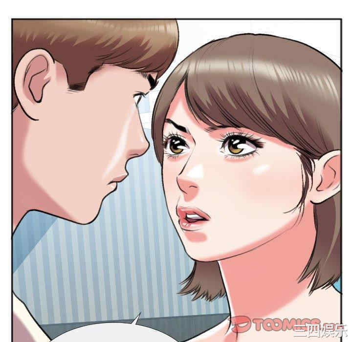 韩国漫画特殊关系韩漫_特殊关系-第26话在线免费阅读-韩国漫画-第82张图片